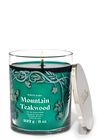 Mountain Teakwood Single Wick Candle image number null