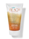 At The Beach Sand & Sea Salt Scrub image number null