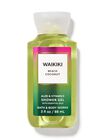 Waikiki Beach Coconut Travel Size Shower Gel image number null